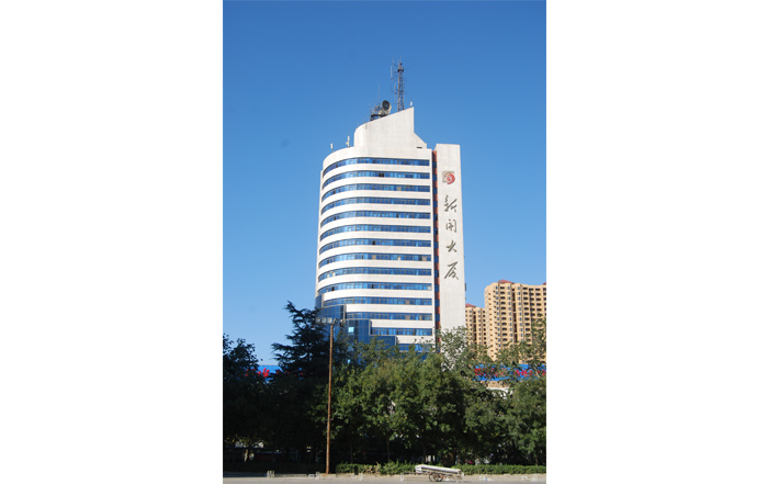 石家莊日報(bào)社